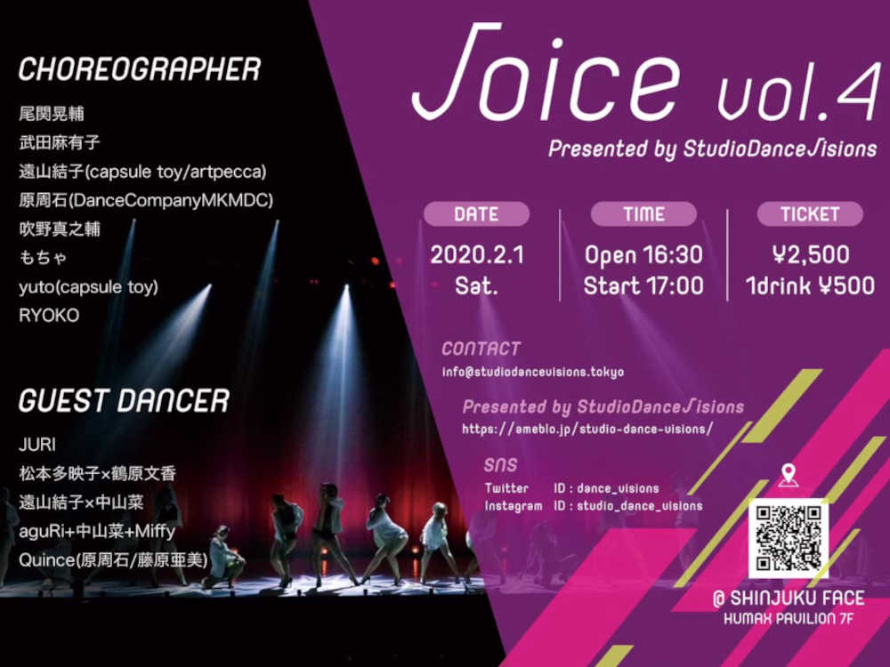 【2020/2/1】StudioDance√isions presents﻿ √oice vol.4