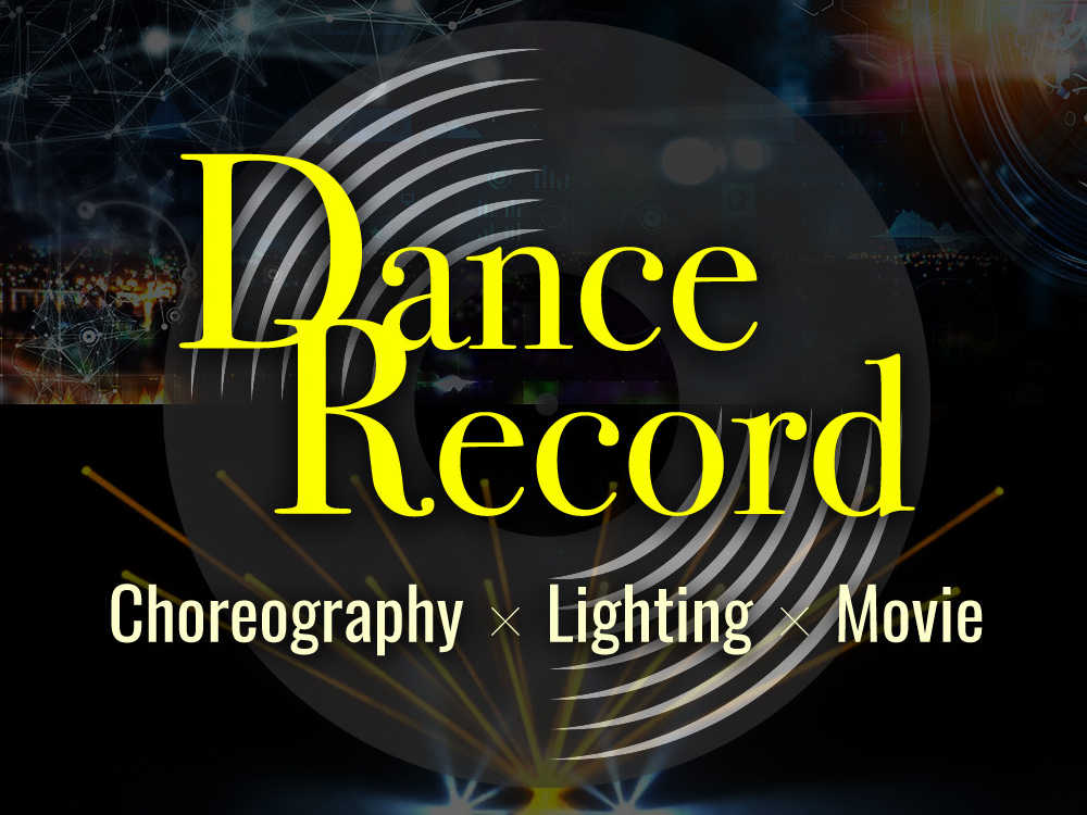 ARUDE×Dort×EnvisionNextage ﻿ 三社合同企画 Choreographer×Lighting×Movie﻿ 【ダンス映像作品企画-Dance Record-】﻿