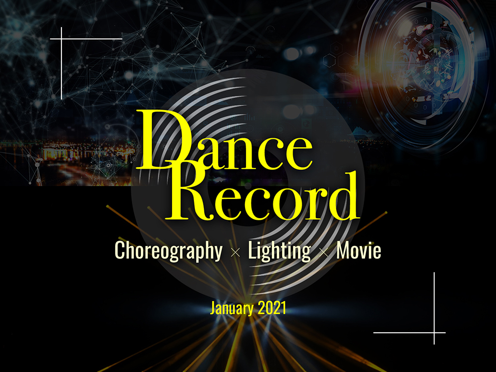 Dance Record 2021★作品出展・出演者募集★