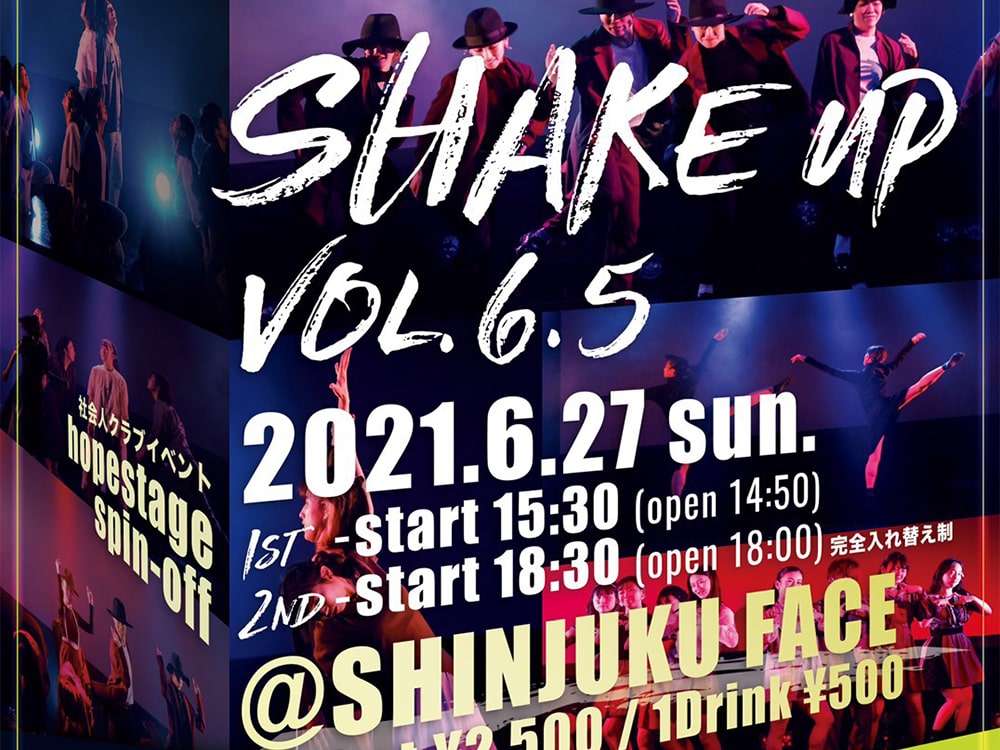 【イベント情報】hopestage spin-off SHAKE UP vol.6.5